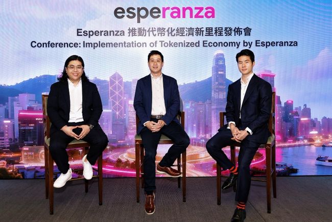 Esperanza展示代币化经济新里程