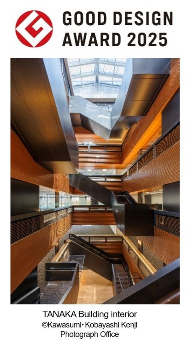 TANAKA's New Head Office, TANAKA Building Received The GOOD DESIGN AWARD 2025