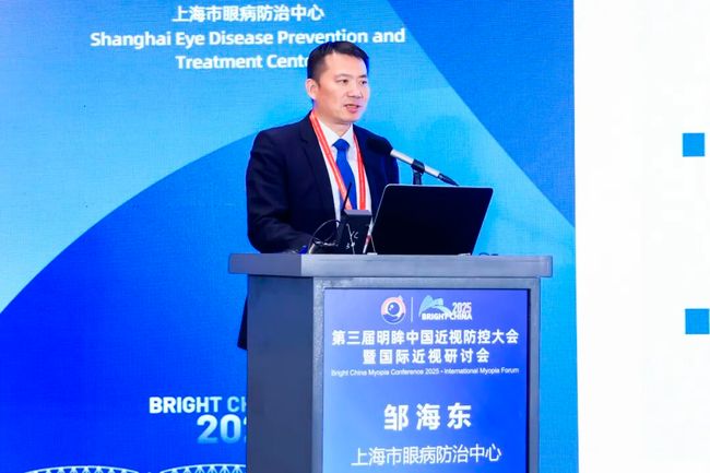 Bright China 2025: Airdoc PBM Vision Rehabilitation Device Clinical Research Data Release