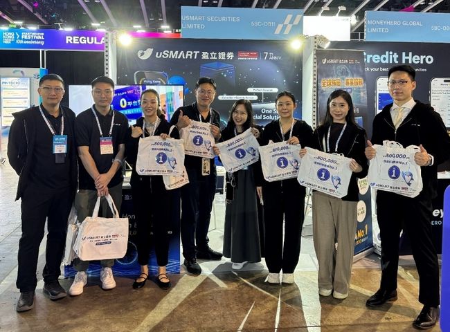uSMART Surpasses 1 Million Users, Expands to 10 Physical Service Centres across Hong Kong