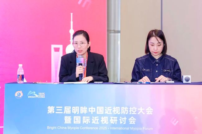 Bright China 2025: Airdoc PBM Vision Rehabilitation Device Clinical Research Data Release