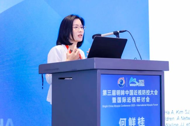 Bright China 2025: Airdoc PBM Vision Rehabilitation Device Clinical Research Data Release