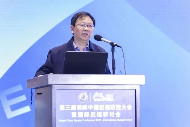 Bright China 2025：鹰瞳PBM视力康复仪临床研究数据发布