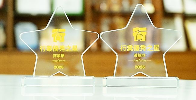 華營控股人才培育見成果 兩前線員工「行業模範之星」評選奪獎