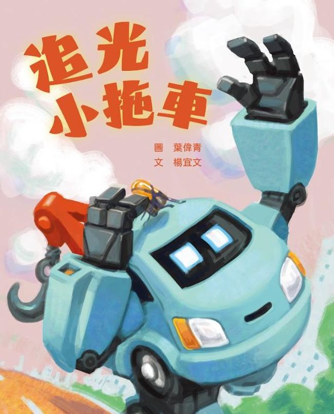 「香港繪本出版支援計劃」率本地繪本插畫師 登上2025中國上海國際童書展