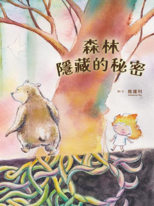 「香港繪本出版支援計劃」率本地繪本插畫師 登上2025中國上海國際童書展