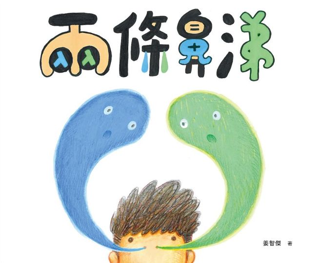 「香港繪本出版支援計劃」率本地繪本插畫師 登上2025中國上海國際童書展