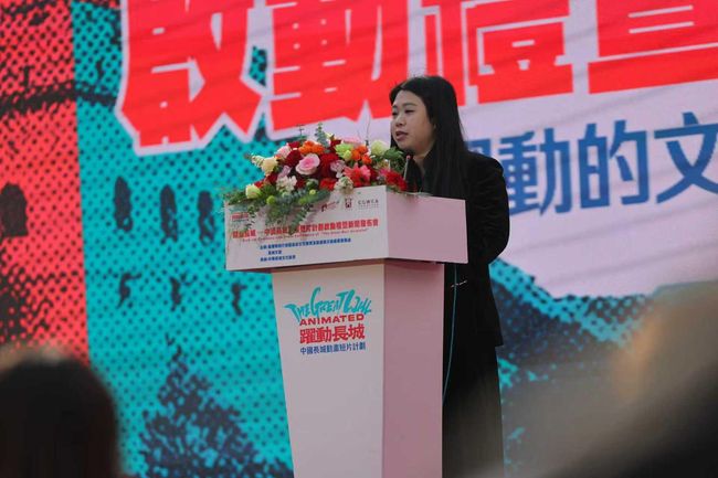 「躍動長城」中國長城動畫短片計劃正式啟動