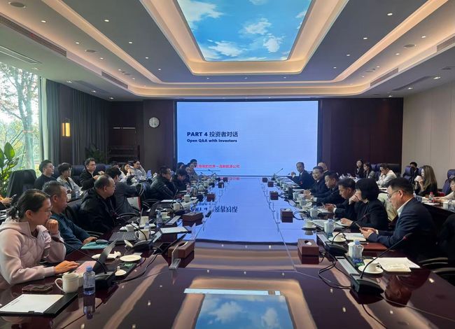 开放交流 共绘成长蓝图 - 天能集团投资者调研活动顺利举行