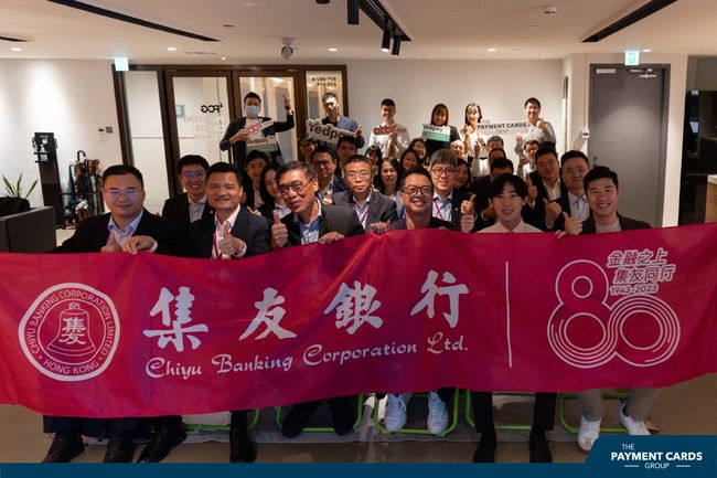 交易寶穩定幣結算先導計劃實現5秒跨境結算革新 推動數字金融新生態 鞏固香港國際金融中心地位