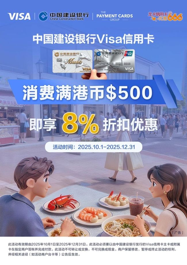 交易寶穩定幣結算先導計劃實現5秒跨境結算革新 推動數字金融新生態 鞏固香港國際金融中心地位