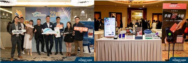 交易寶穩定幣結算先導計劃實現5秒跨境結算革新 推動數字金融新生態 鞏固香港國際金融中心地位