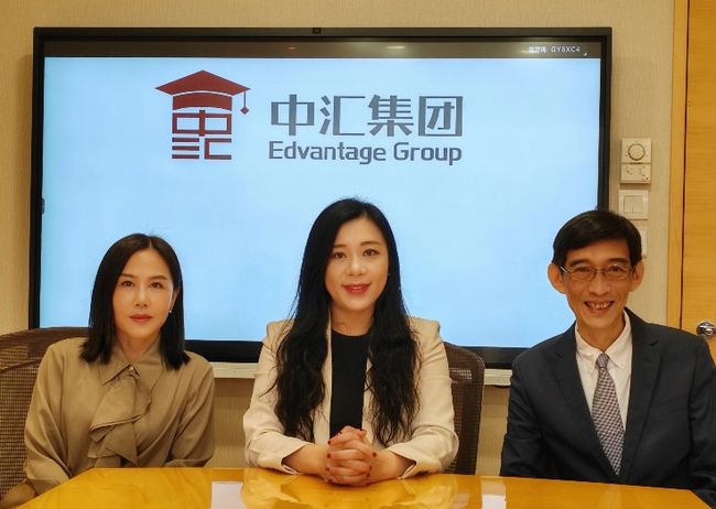 中滙集團公佈2025財年全年業績