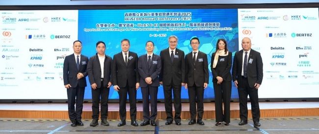 香港獨立非執行董事協會週年會議圓滿舉行