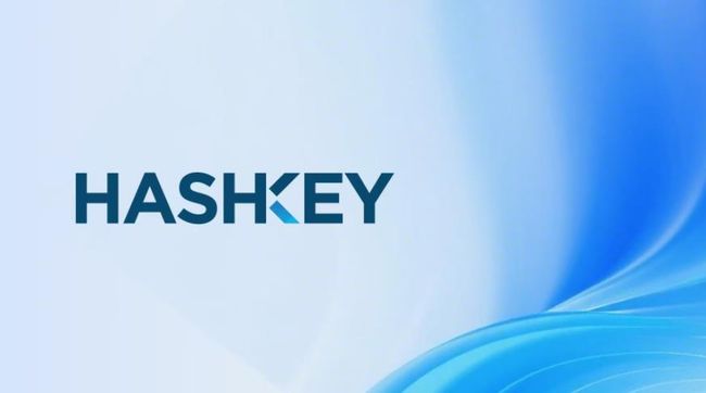 HashKey港股招股：乘行業東風而上 數字資產龍頭成長潛力充足