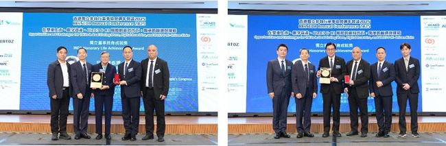 HKiNEDA Annual Conference Successfully Concludes