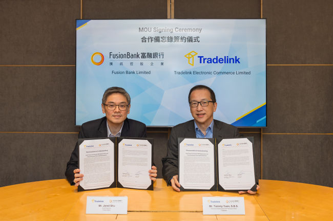 贸易通与Fusion Bank签署合作备忘录
