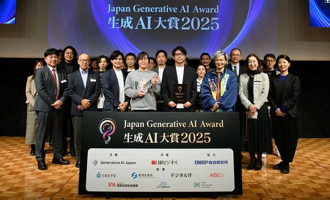 The General Incorporated Association Generative AI Japan Announces the Winners of the Japan Generative AI Award 2025