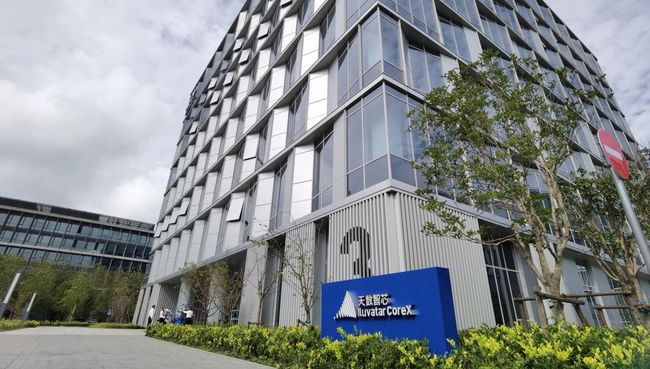 算力突围时刻！累计5.2万+出货的量产王者天数智芯叩响港交所大门