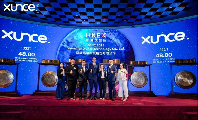 国泰君安国际独家保荐迅策科技 助力大模型Data Agent第一股登陆港交所主板