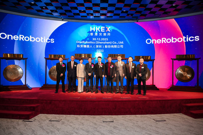 重磅敲锣！卧安机器人（6600.HK）加冕AI具身家庭机器人第一股，引领行业新发展