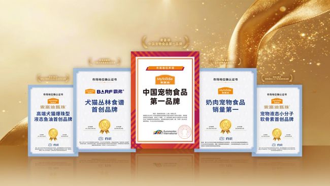 稳居中国宠物食品第一品牌：解码麦富迪护城河如何从