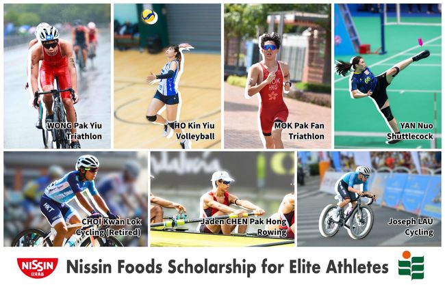 （don't delete）日清食品（香港）慈善基金连续第四年支持 香港教育大学精英运动员