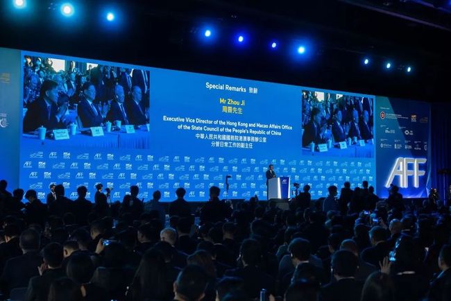 Asian Financial Forum kicks off 2026 as region's first major event of 2026