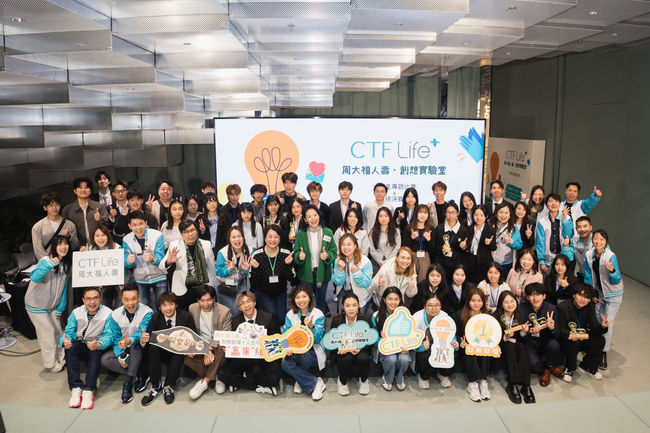 周大福人壽「財務賦權-人生同行」專題比賽圓滿舉行 創想實驗室建構跨代共融創新平台