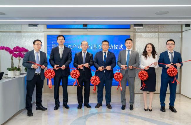 沪港新兴产业基石基金在港正式开业