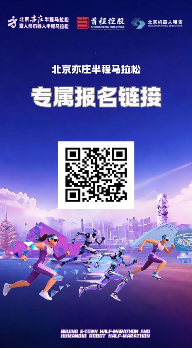 股东专属福利！首程控股推出