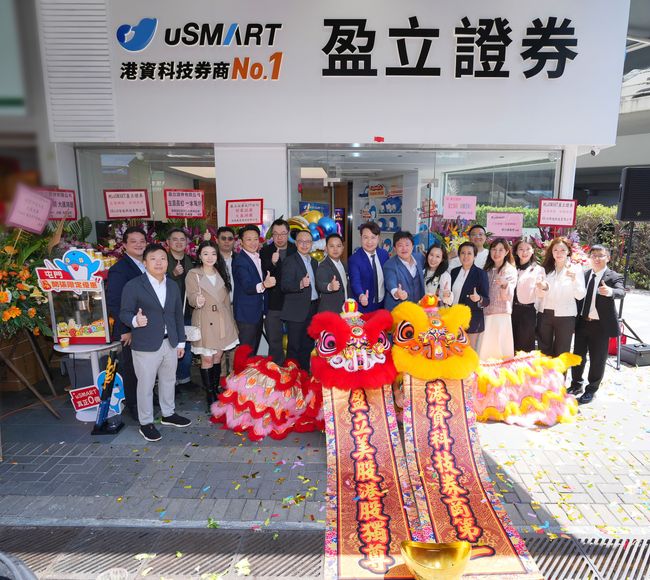 盈立证券一年拓展12个服务网点 全力深化「在线x线下」O2O小区金融布局