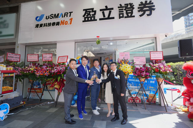 盈立证券一年拓展12个服务网点 全力深化「在线x线下」O2O小区金融布局