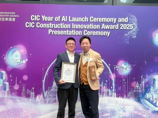 華營控股樂見「AI天秤系統」獲建造安全類別獎項 以創新科技推動工地安全高質量發展