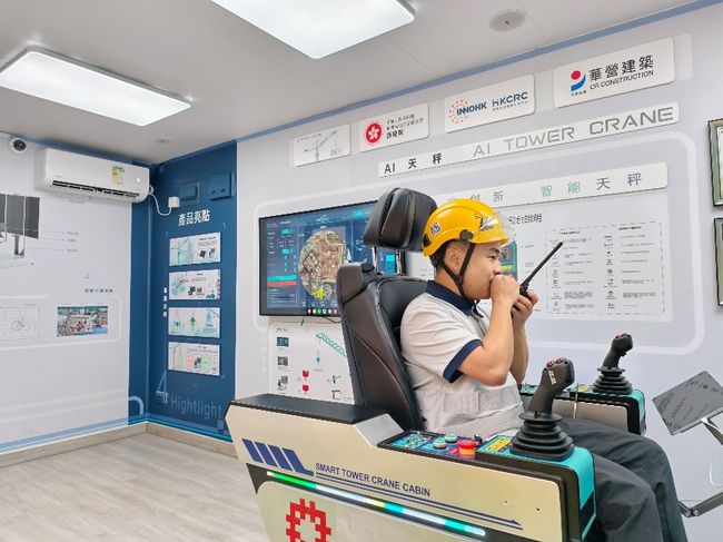 華營控股樂見「AI天秤系統」獲建造安全類別獎項 以創新科技推動工地安全高質量發展