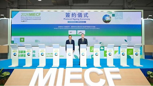 亞洲先鋒娛樂與國際撲克牌品牌BEE(R)達成戰略合作 借澳平台深化亞太佈局