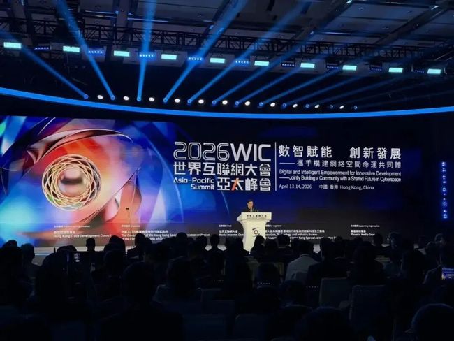 百望股份亮相世界互联网大会 布局商业信用基础设施全球化版图