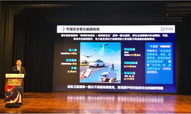 华大北斗亮相2026“飞向深空”航天大会 展望低轨卫星通导芯片新机遇