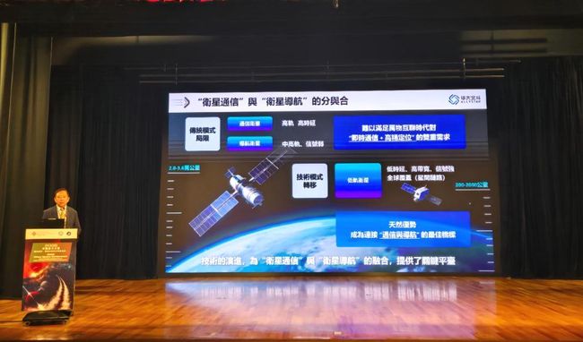 华大北斗亮相2026“飞向深空”航天大会 展望低轨卫星通导芯片新机遇