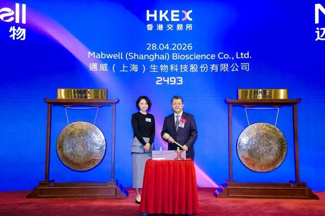 迈威生物登陆港交所 早盘高开2.39% 核心ADC管线步入收获期