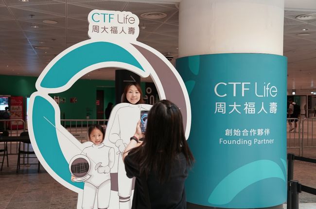 周大福人寿冠名贊助：飞越启德「小剑神」培训计划2026