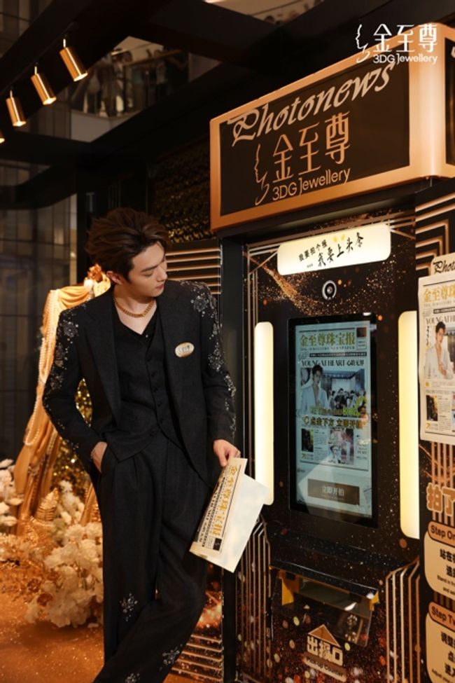 「Young at Heart 心龄无界」金至尊珠宝品牌巡展首站于武汉璀璨启幕