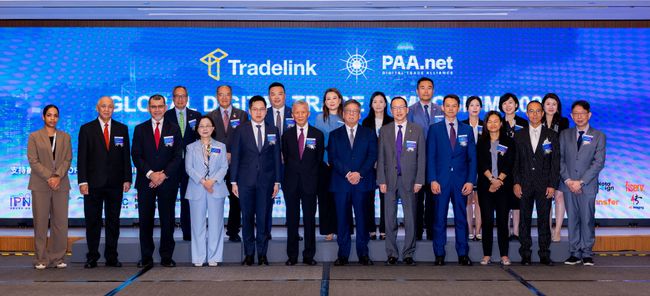 貿易通與PAA數位貿易聯盟 攜手舉辦「2026年全球數碼貿易研討會 - 香港體驗」