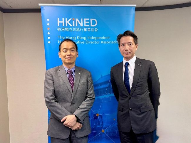 香港獨立非執行董事協會調查顯示 獨董對香港雙重上市浪潮與數字前沿充滿信心