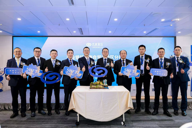 興業銀行成功發行全市場首單自貿區主體「玉蘭債」