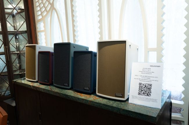 Celestion以尖端音響科技革新香港家居聆聽體驗 先進多功能便攜音響系統Hometainer現正熱賣