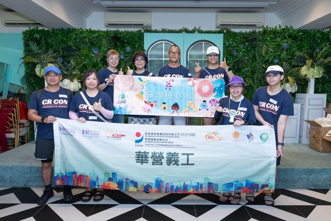 華營控股榮膺「香港義工獎2025」雙項殊榮 實踐企業責任 共建關愛香港