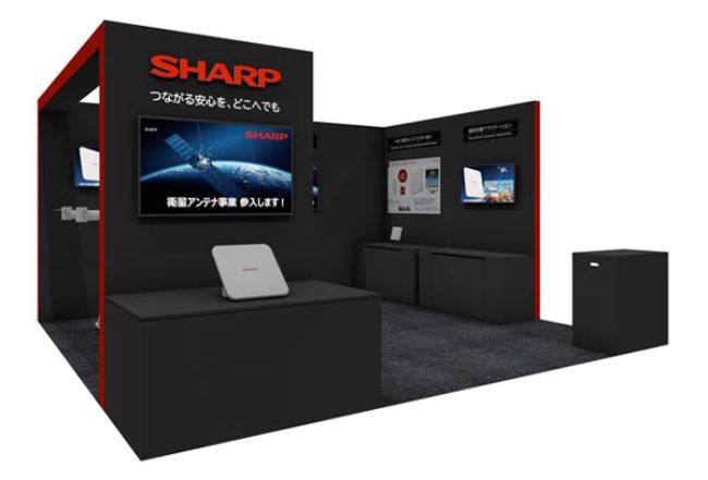 Sharp Exhibits at the 2nd SPEXA - International Space Business Expo<BR /><BR />