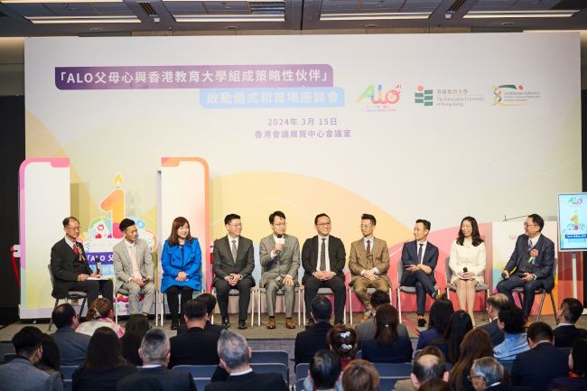 ALO Collaborates with The Education University of Hong Kong