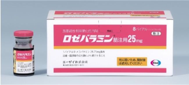 Rozebalamin for Injection 25mg (Mecobalamin) for Amyotrophic Lateral Sclerosis Launched in Japan